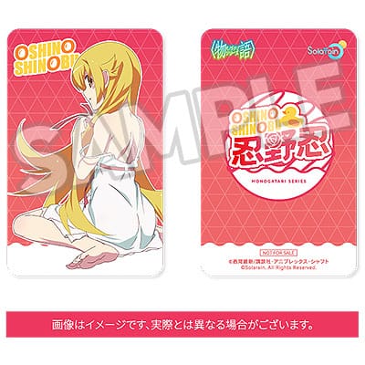 Monogatari Series Estatua PVC 1/7 Shinobu Oshino 22 cm