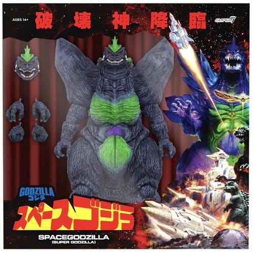 Godzilla Toho Ultimates Figura SpaceGodzilla (Super Godzilla 16 Bit) Frikytopia