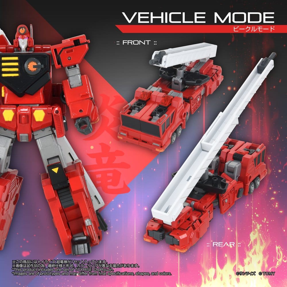 The King of Braves GaoGaiGar Figura TOYRISE Choryujin 15 cm