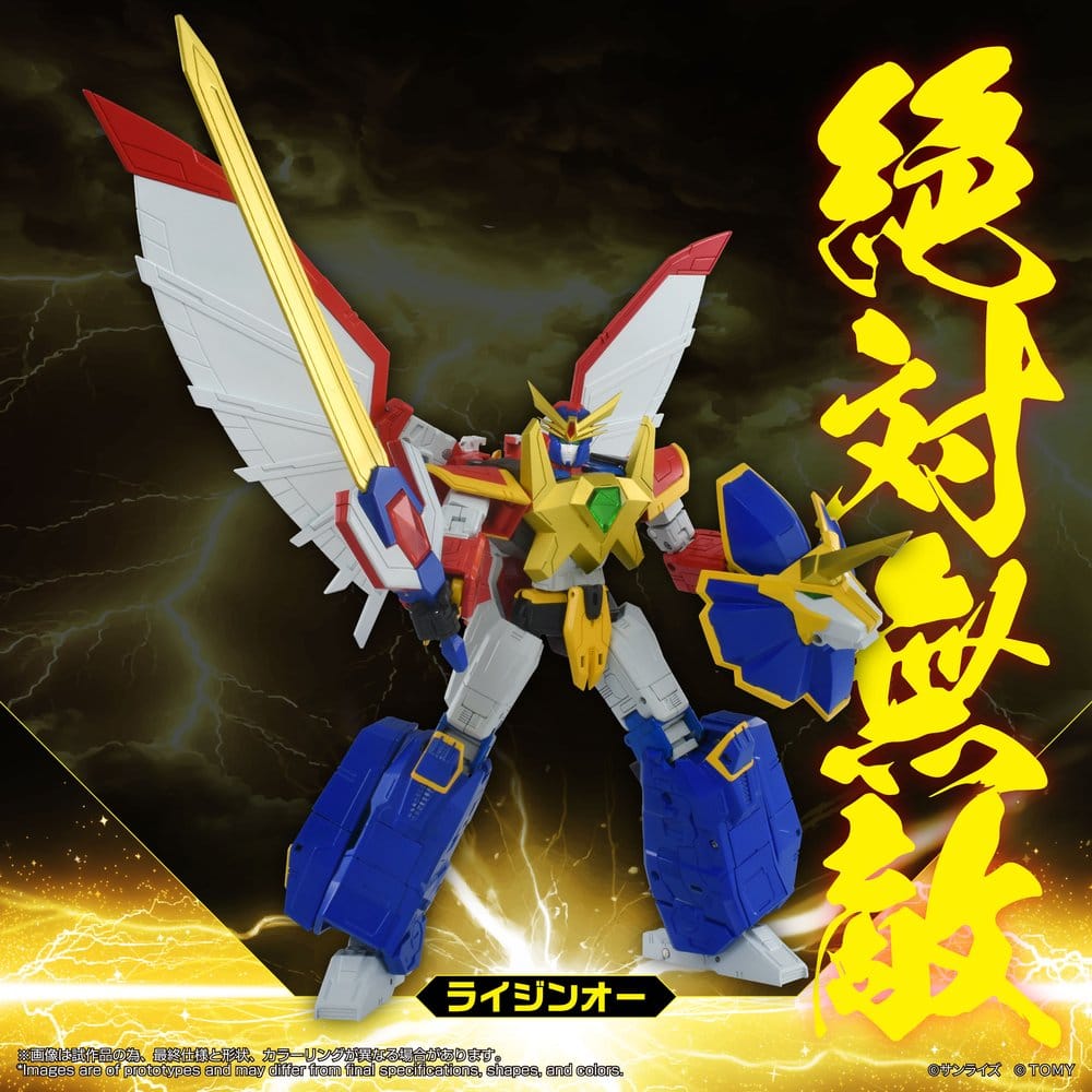 Figura Toyrise Absolutely Invincible Raijin-Oh Raijin-Oh 26 cm