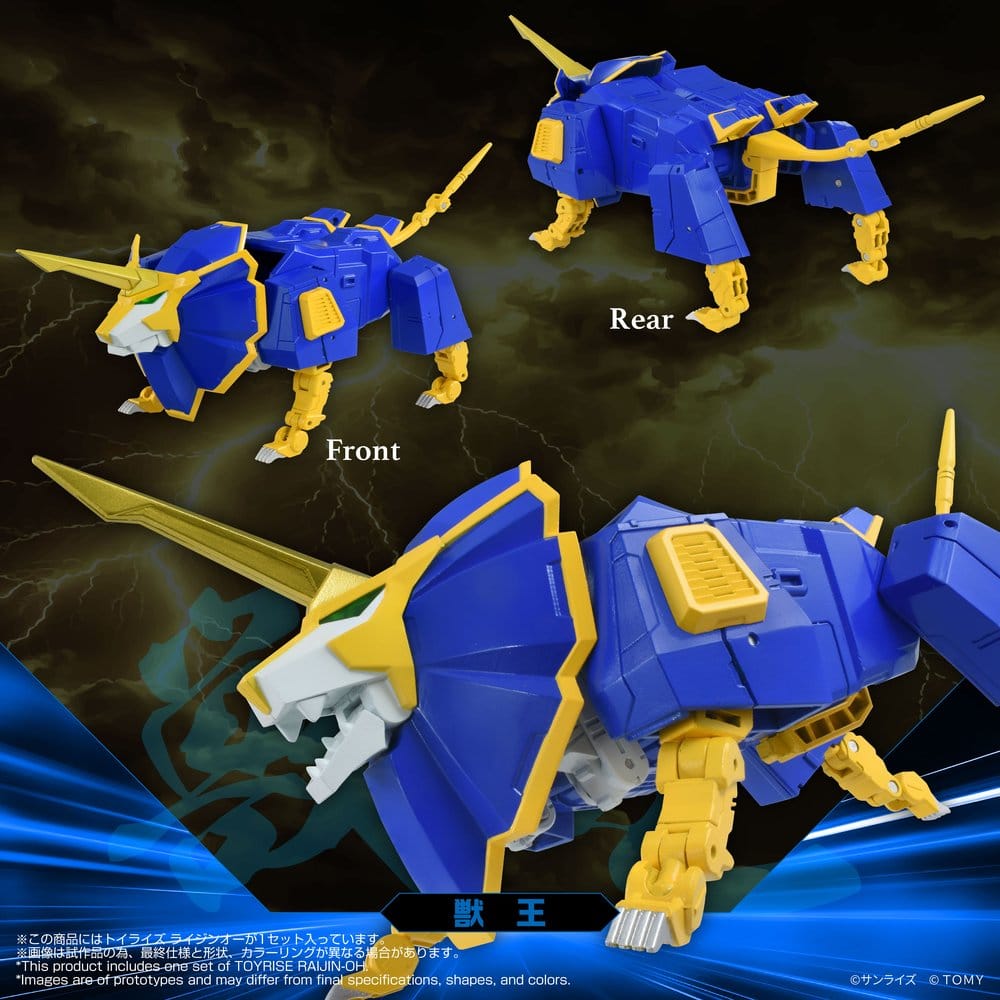 Figura Toyrise Absolutely Invincible Raijin-Oh Raijin-Oh 26 cm