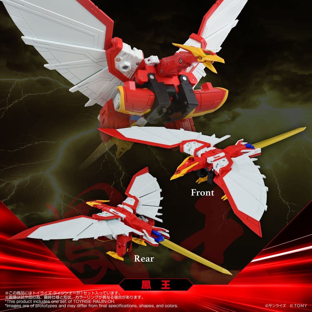 Figura Toyrise Absolutely Invincible Raijin-Oh Raijin-Oh 26 cm