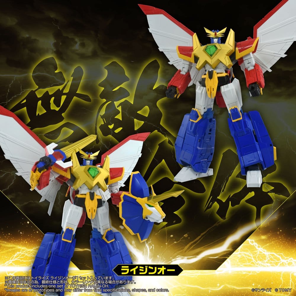 Figura Toyrise Absolutely Invincible Raijin-Oh Raijin-Oh 26 cm