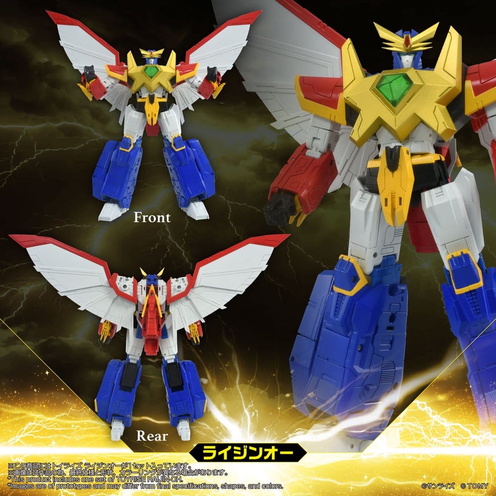 Figura Toyrise Absolutely Invincible Raijin-Oh Raijin-Oh 26 cm