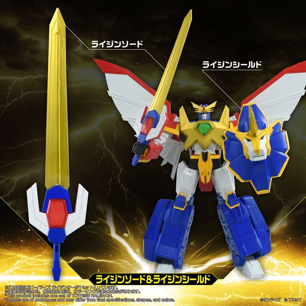Figura Toyrise Absolutely Invincible Raijin-Oh Raijin-Oh 26 cm