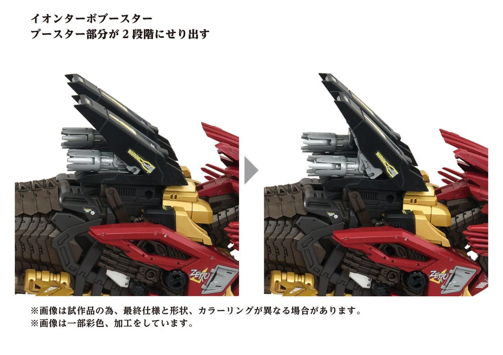 Zoids Maqueta Plastic Model Kit 1/72 AZ-02EX Liger Zero Empire Ver.