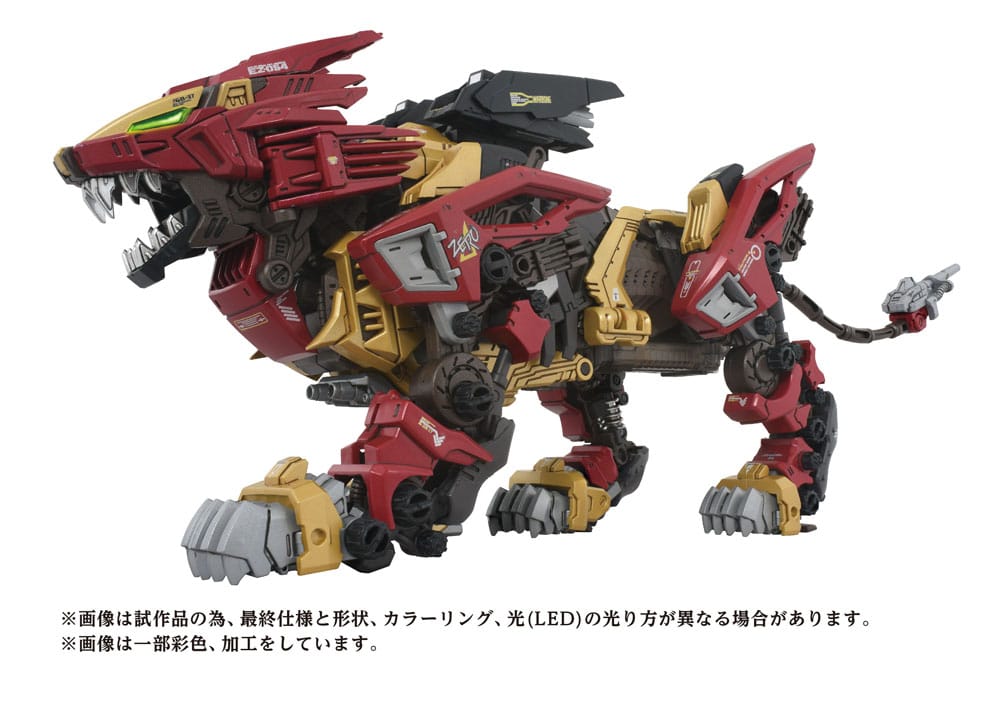 Zoids Maqueta Plastic Model Kit 1/72 AZ-02EX Liger Zero Empire Ver.