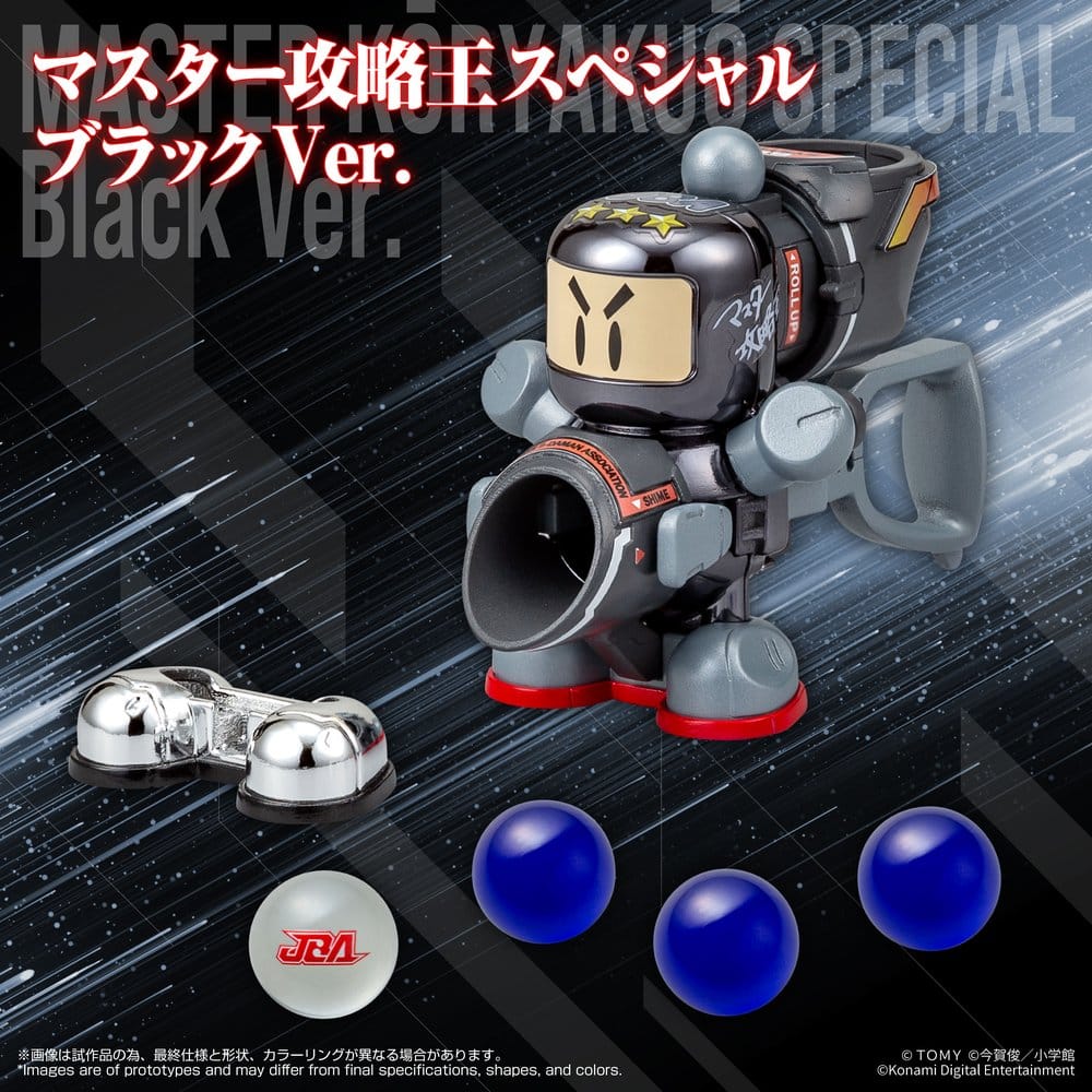 Maquete Plastic Model Kit Super B-Daman Legacysoul Master Koryakuo Special Black Ver.