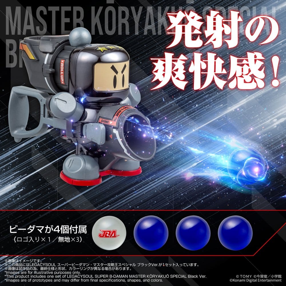 Maquete Plastic Model Kit Super B-Daman Legacysoul Master Koryakuo Special Black Ver.