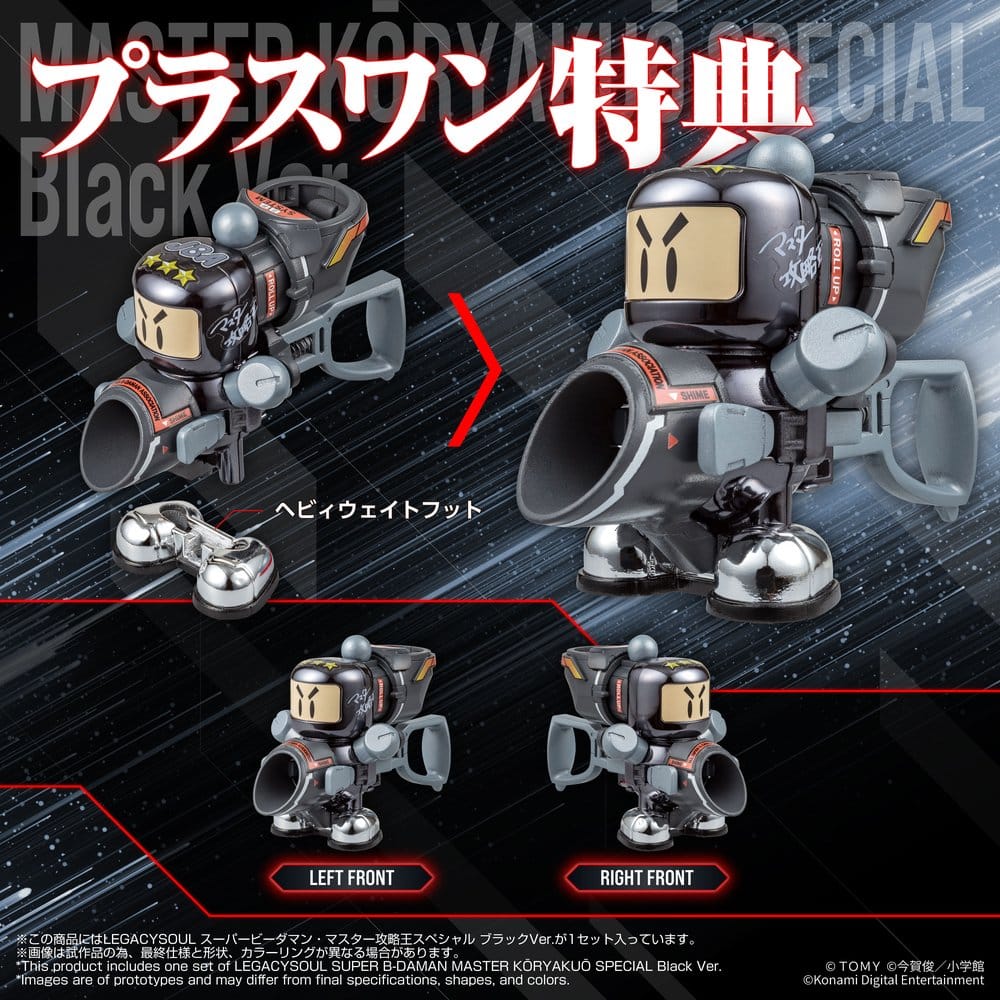 Maquete Plastic Model Kit Super B-Daman Legacysoul Master Koryakuo Special Black Ver.