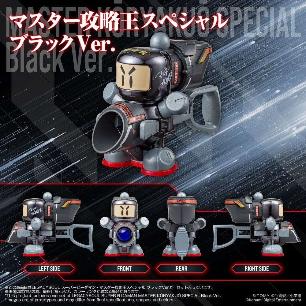 Maquete Plastic Model Kit Super B-Daman Legacysoul Master Koryakuo Special Black Ver.