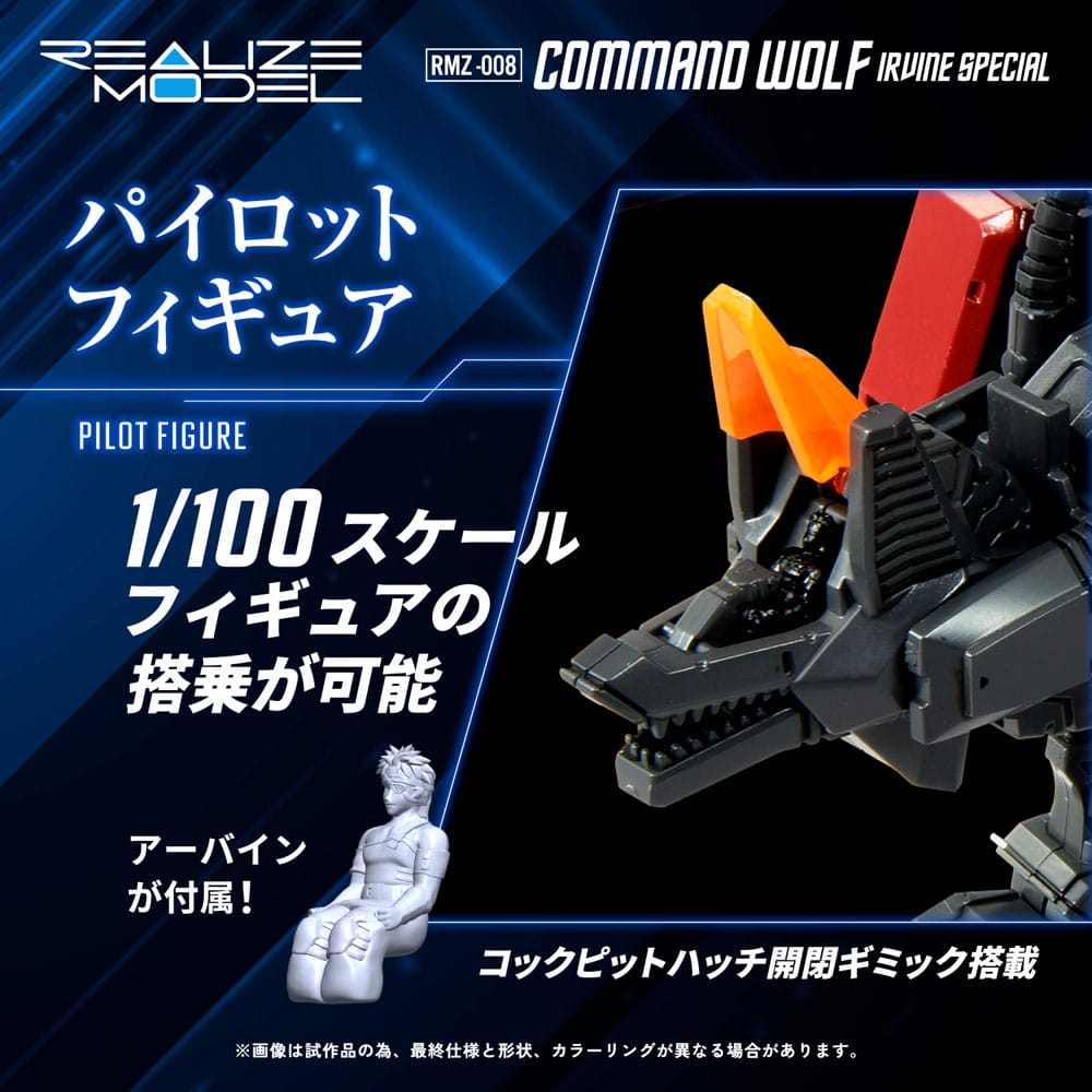 Zoids Maqueta Plastic Model Kit 1/100 RMZ-008 Command Wolf Irvine Special (Reproduction) 16 cm