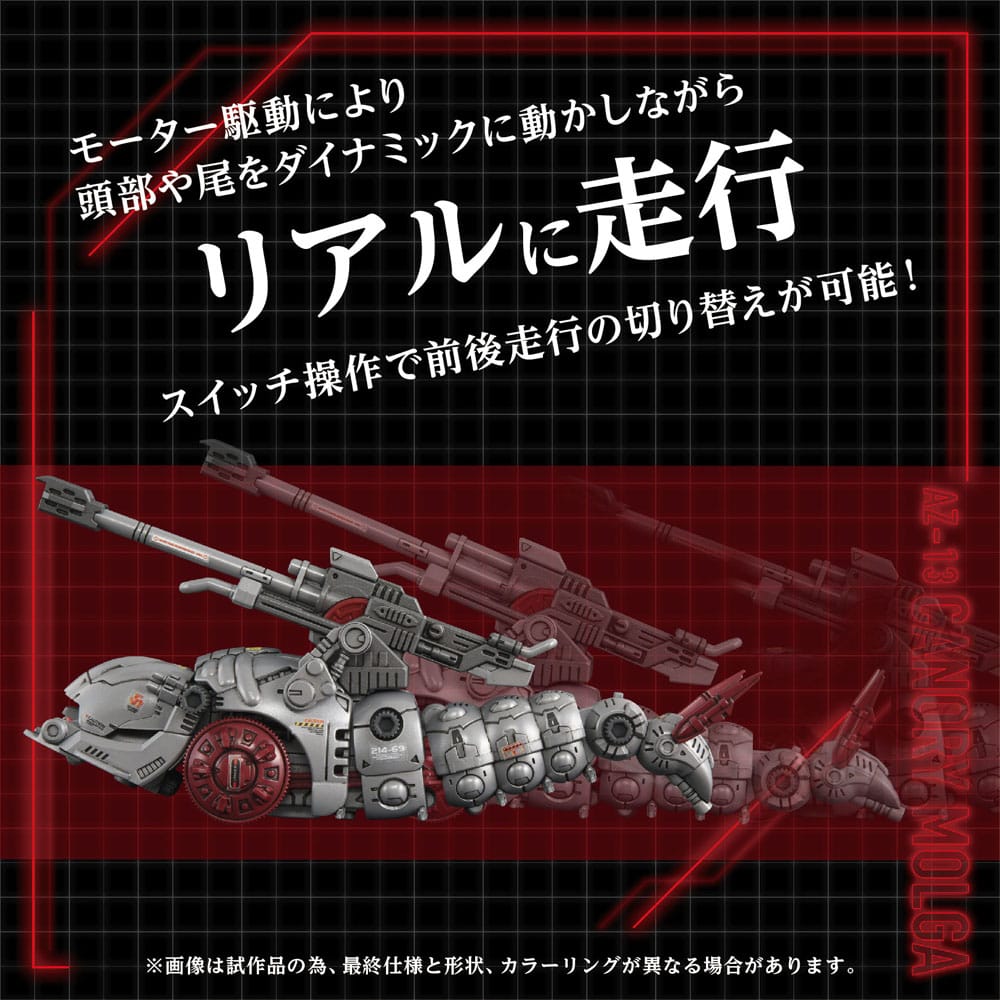 Zoids Maqueta Plastic Model Kit 1/72 AZ-13 Canory Molga 19 cm