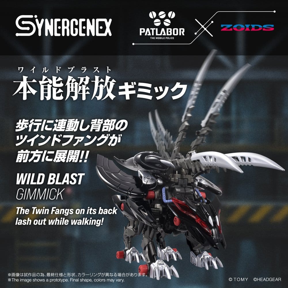 Zoids Maqueta Plastic Model Kit Fangriffon 26 cm