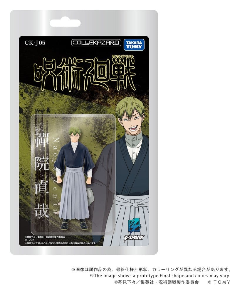 Jujutsu Kaisen Collekazaro Figura CK-J05 Naoya Zen'in 10 cm