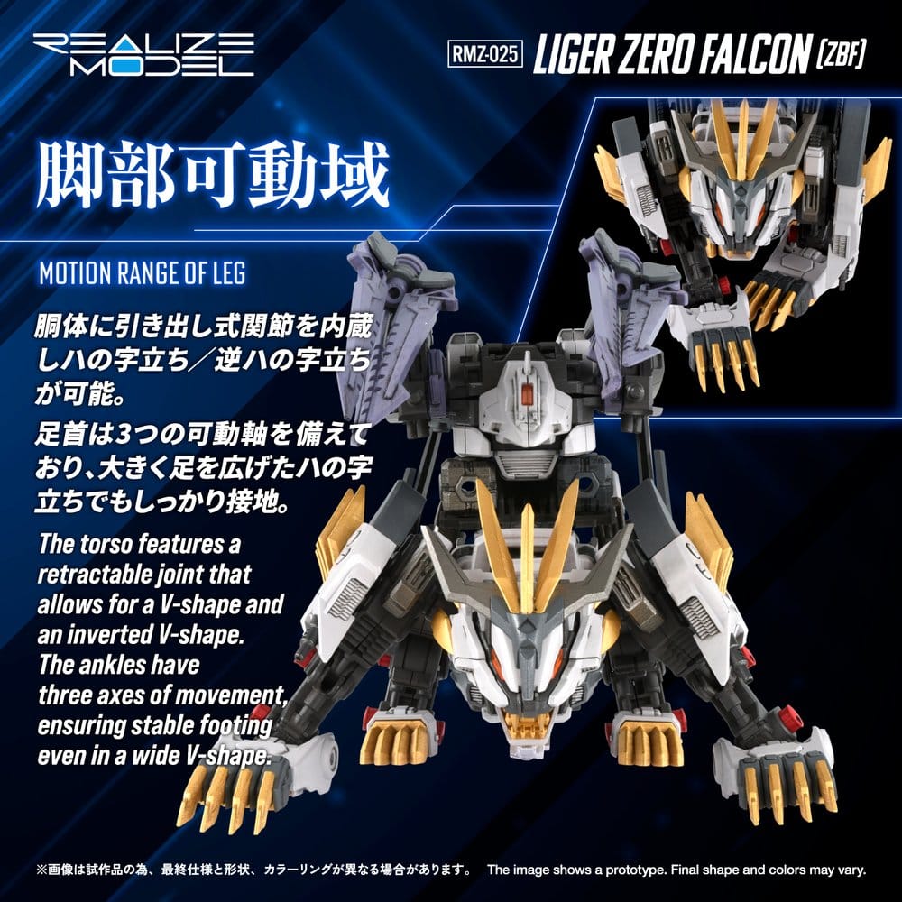 Zoids Maqueta Plastic Model Kit 1/100 RMZ-025 Liger Zero Falcon ZBF 24 cm