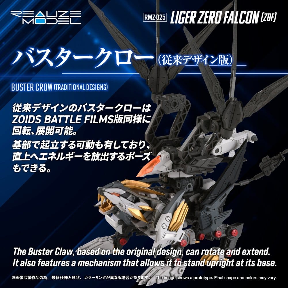 Zoids Maqueta Plastic Model Kit 1/100 RMZ-025 Liger Zero Falcon ZBF 24 cm