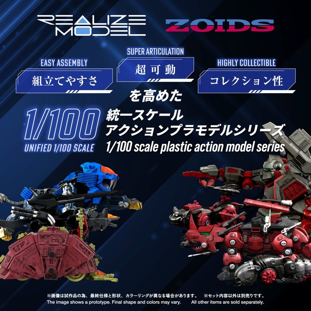 Zoids Maqueta Plastic Model Kit 1/100 RMZ-026 Gustav Moonbey Special 16 cm