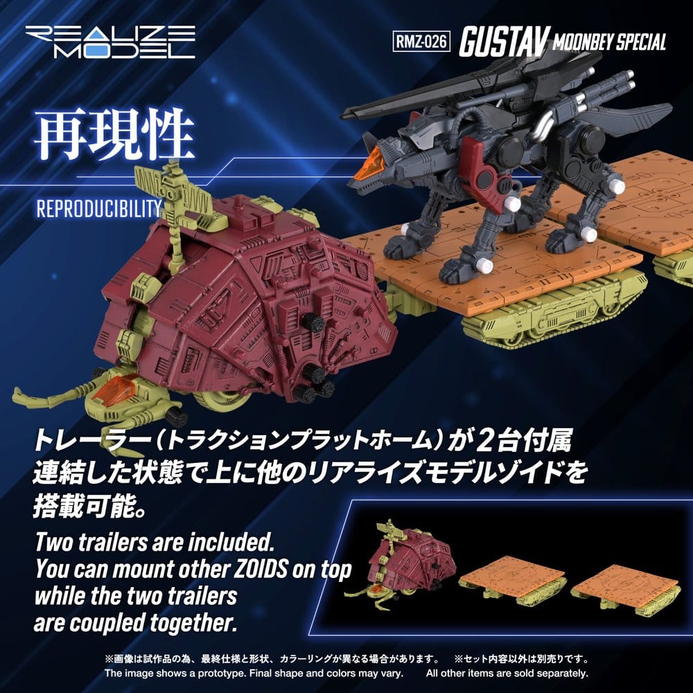 Zoids Maqueta Plastic Model Kit 1/100 RMZ-026 Gustav Moonbey Special 16 cm