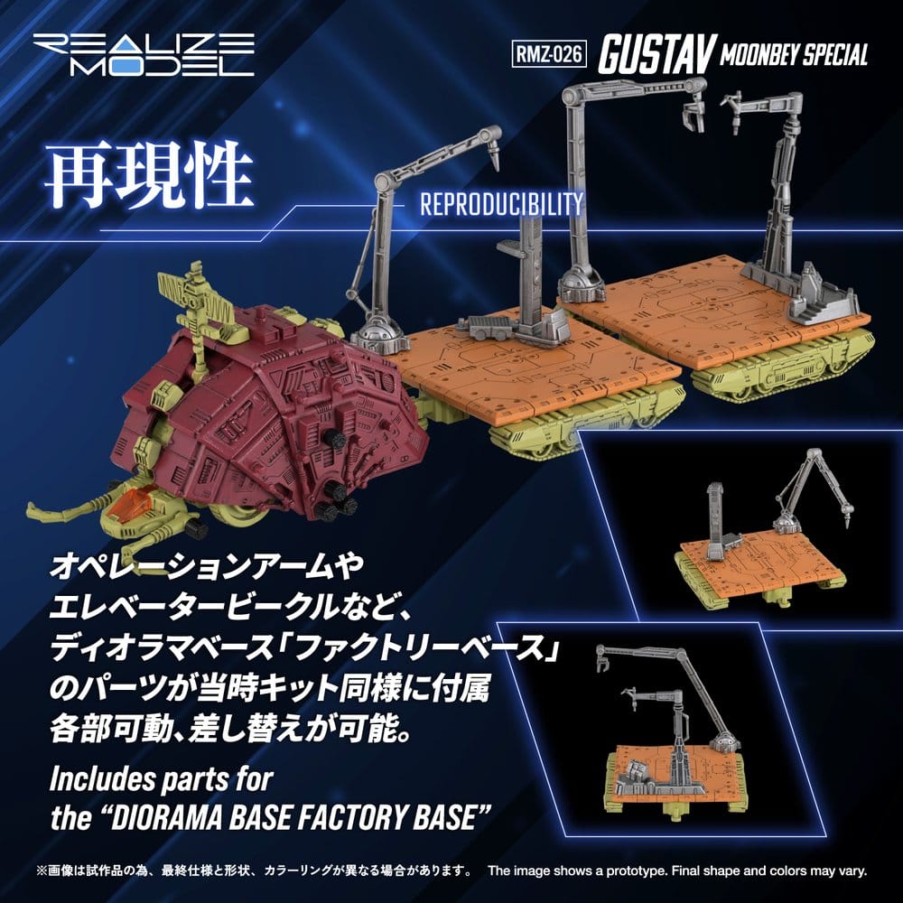 Zoids Maqueta Plastic Model Kit 1/100 RMZ-026 Gustav Moonbey Special 16 cm
