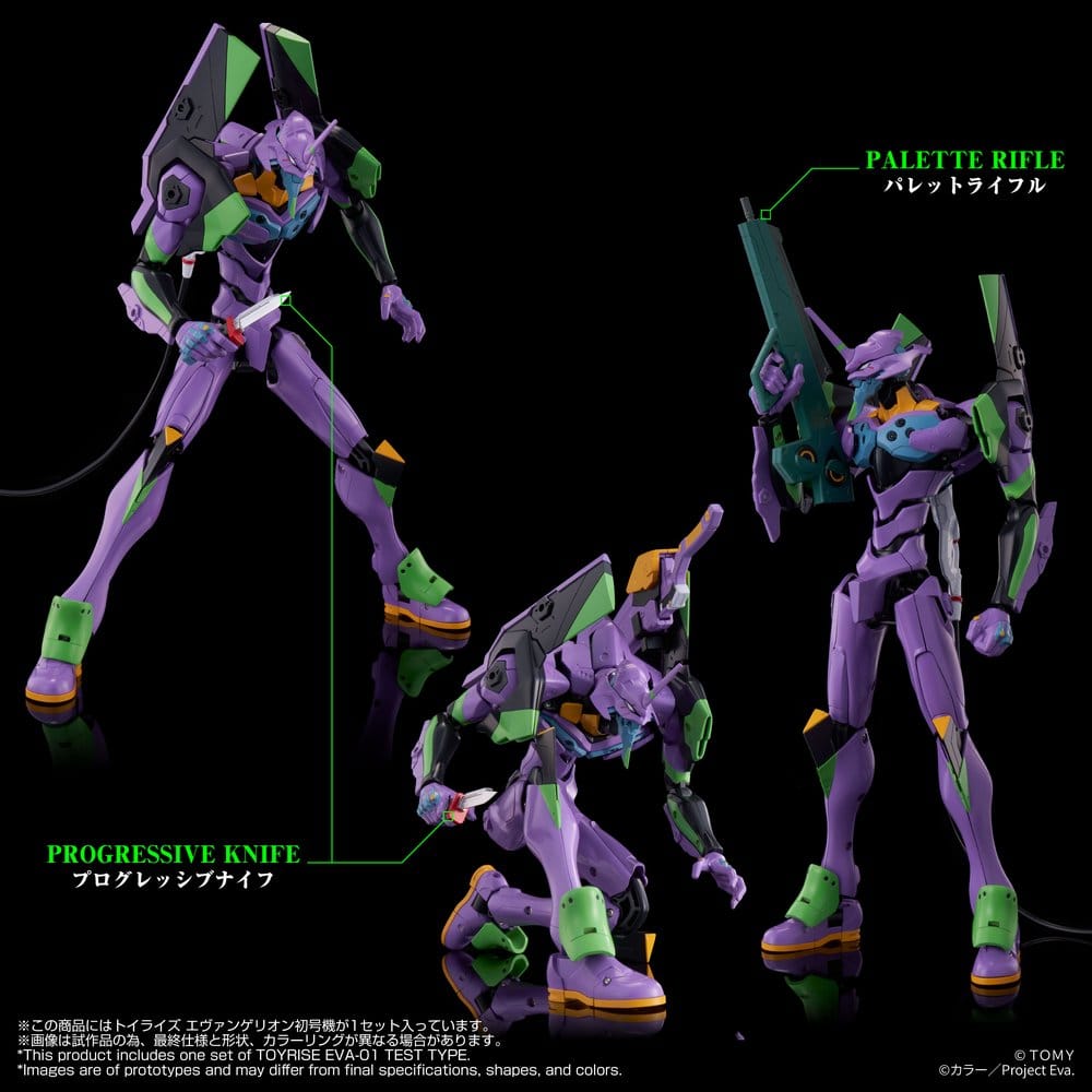 Neon Genesis Evangelion Figura Toyrise Evangelion Test Type-01 24 cm