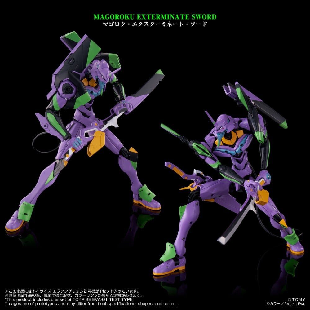 Neon Genesis Evangelion Figura Toyrise Evangelion Test Type-01 24 cm