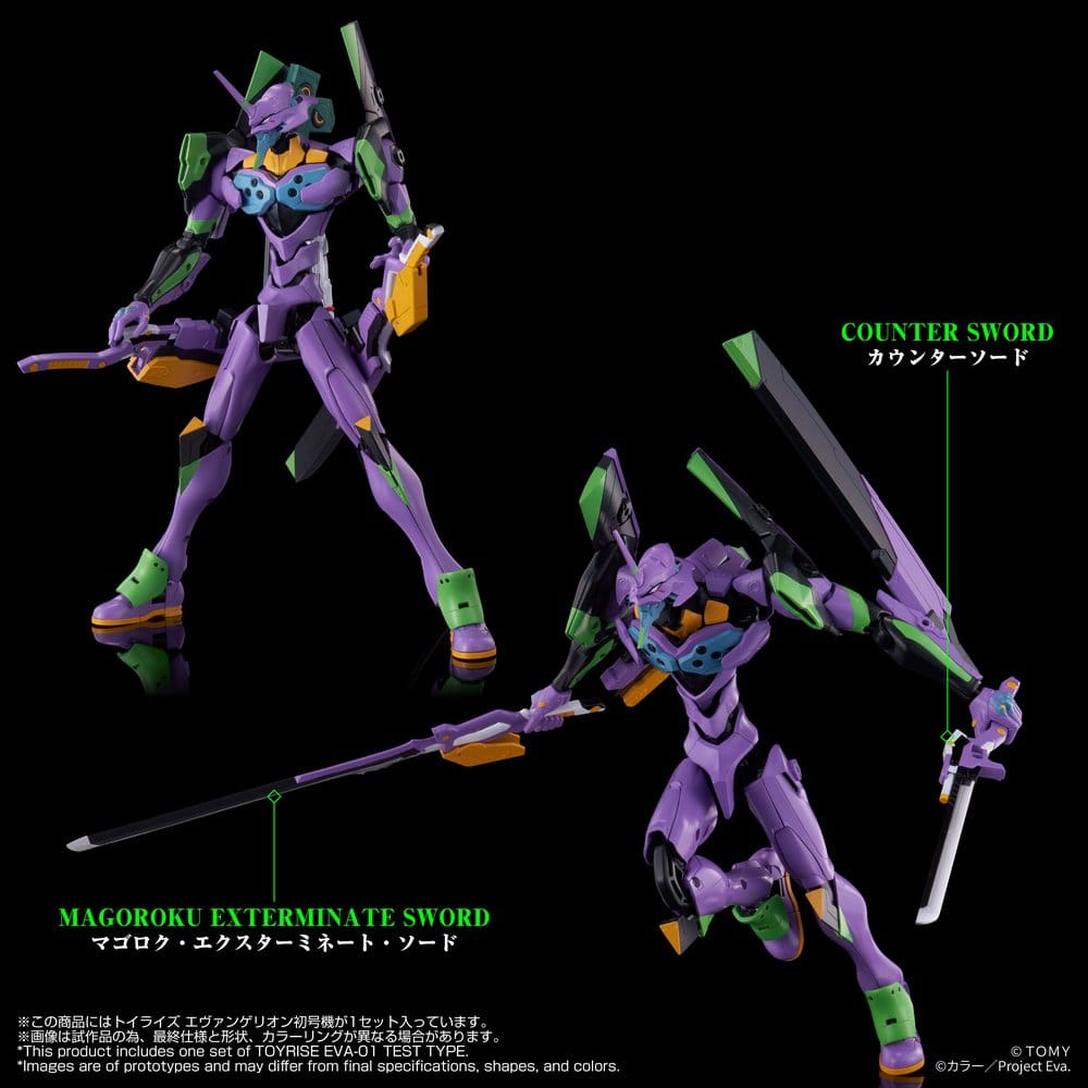 Neon Genesis Evangelion Figura Toyrise Evangelion Test Type-01 24 cm