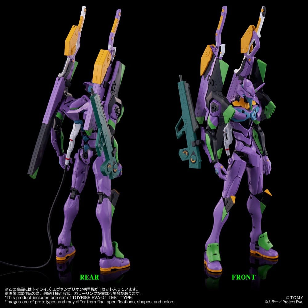 Neon Genesis Evangelion Figura Toyrise Evangelion Test Type-01 24 cm