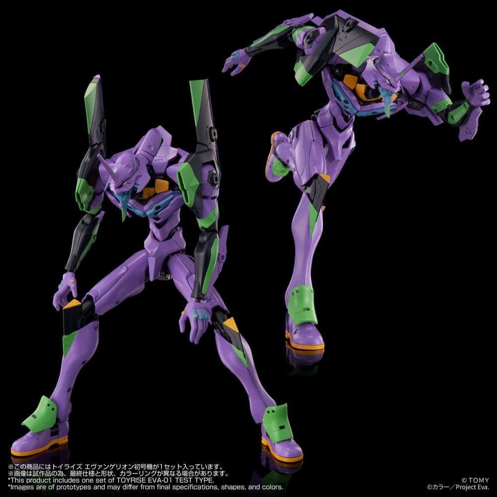 Neon Genesis Evangelion Figura Toyrise Evangelion Test Type-01 24 cm