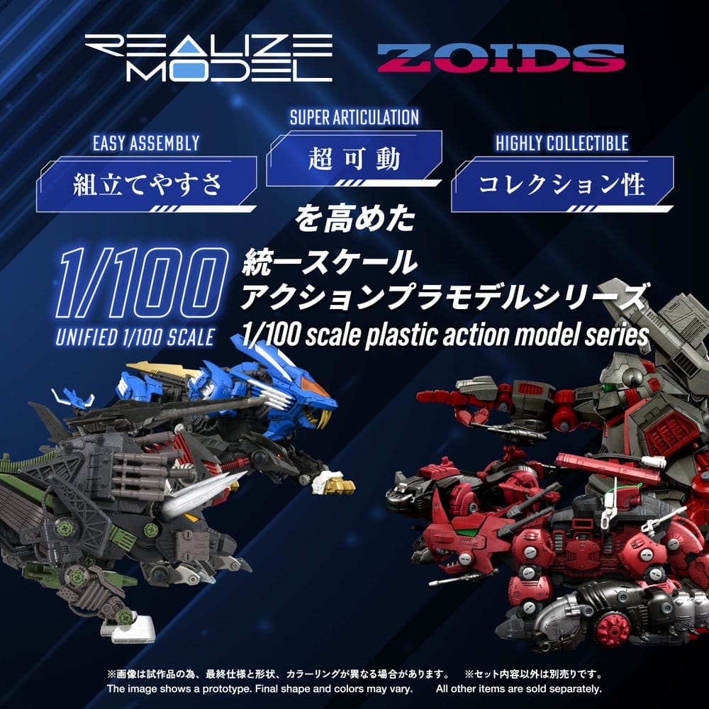 Zoids Maqueta Plastic Model Kit 1/100 RMZ-027 Dibison Thoma Special 22 cm