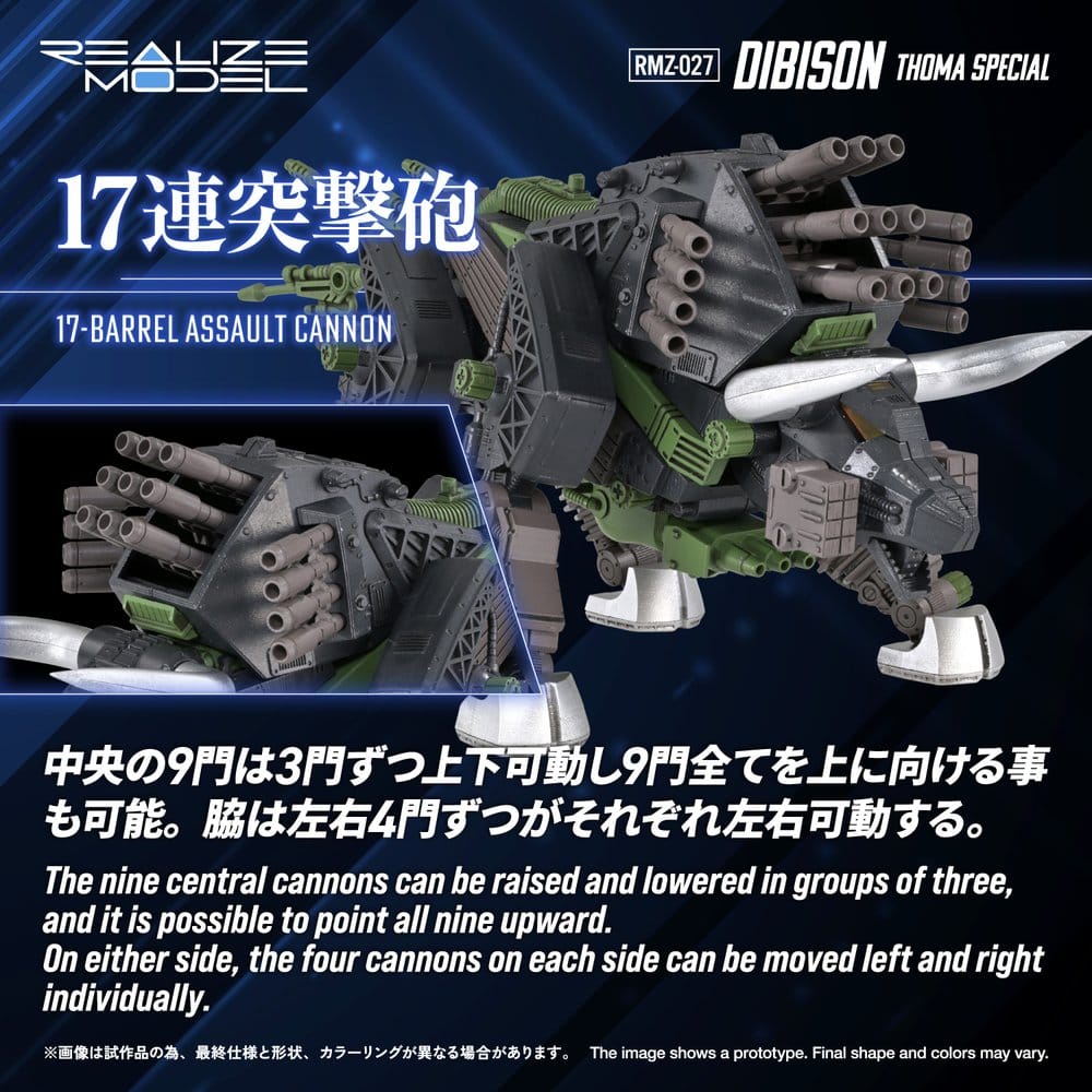 Zoids Maqueta Plastic Model Kit 1/100 RMZ-027 Dibison Thoma Special 22 cm