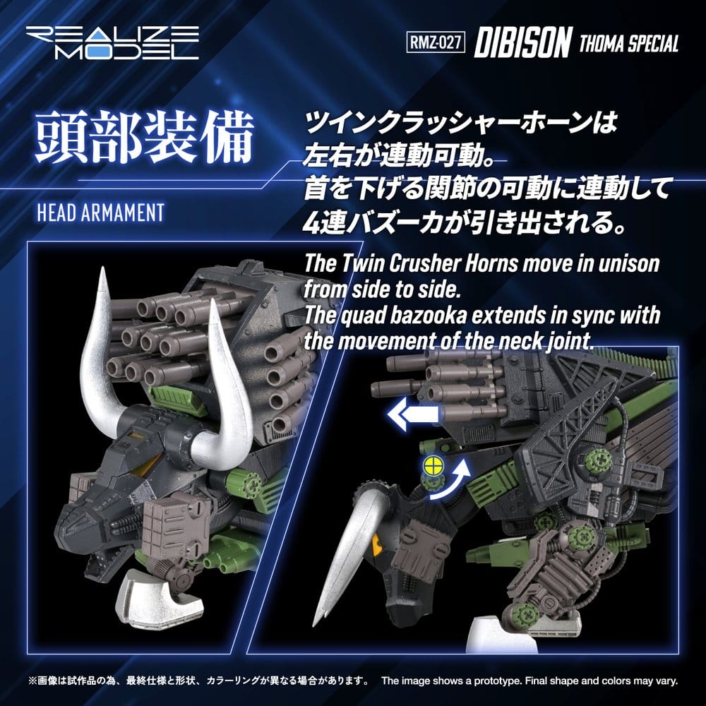 Zoids Maqueta Plastic Model Kit 1/100 RMZ-027 Dibison Thoma Special 22 cm