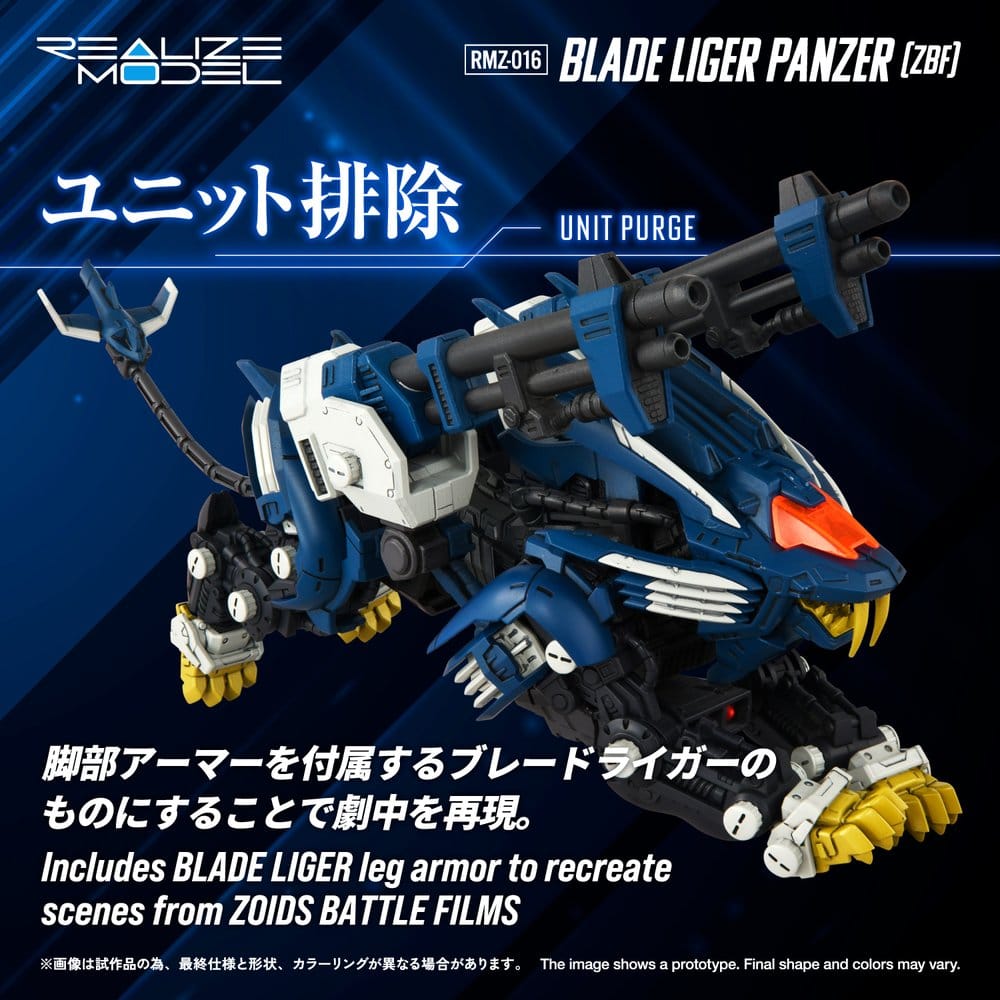 Zoids Maqueta Plastic Model Kit 1/100 RMZ-016 Blade Liger Panzer ZBF 25 cm