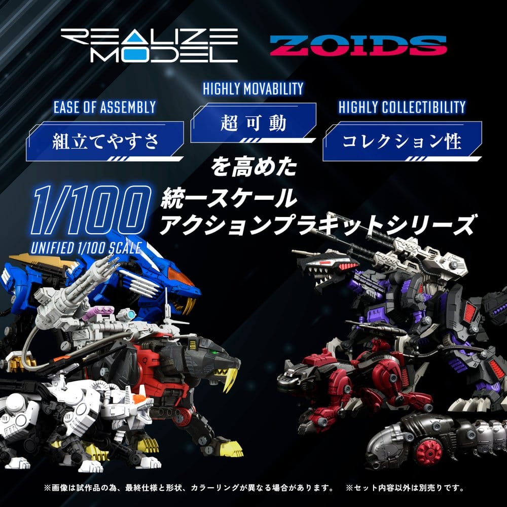 Zoids Maqueta Plastic Model Kit 1/100 RMZ-006 Saber Tiger Schwarz Special 19 cm