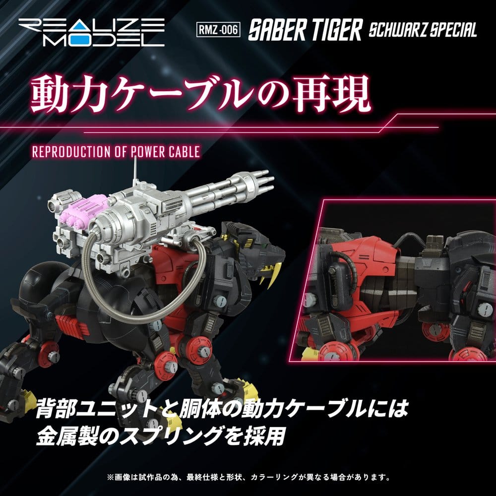 Zoids Maqueta Plastic Model Kit 1/100 RMZ-006 Saber Tiger Schwarz Special 19 cm