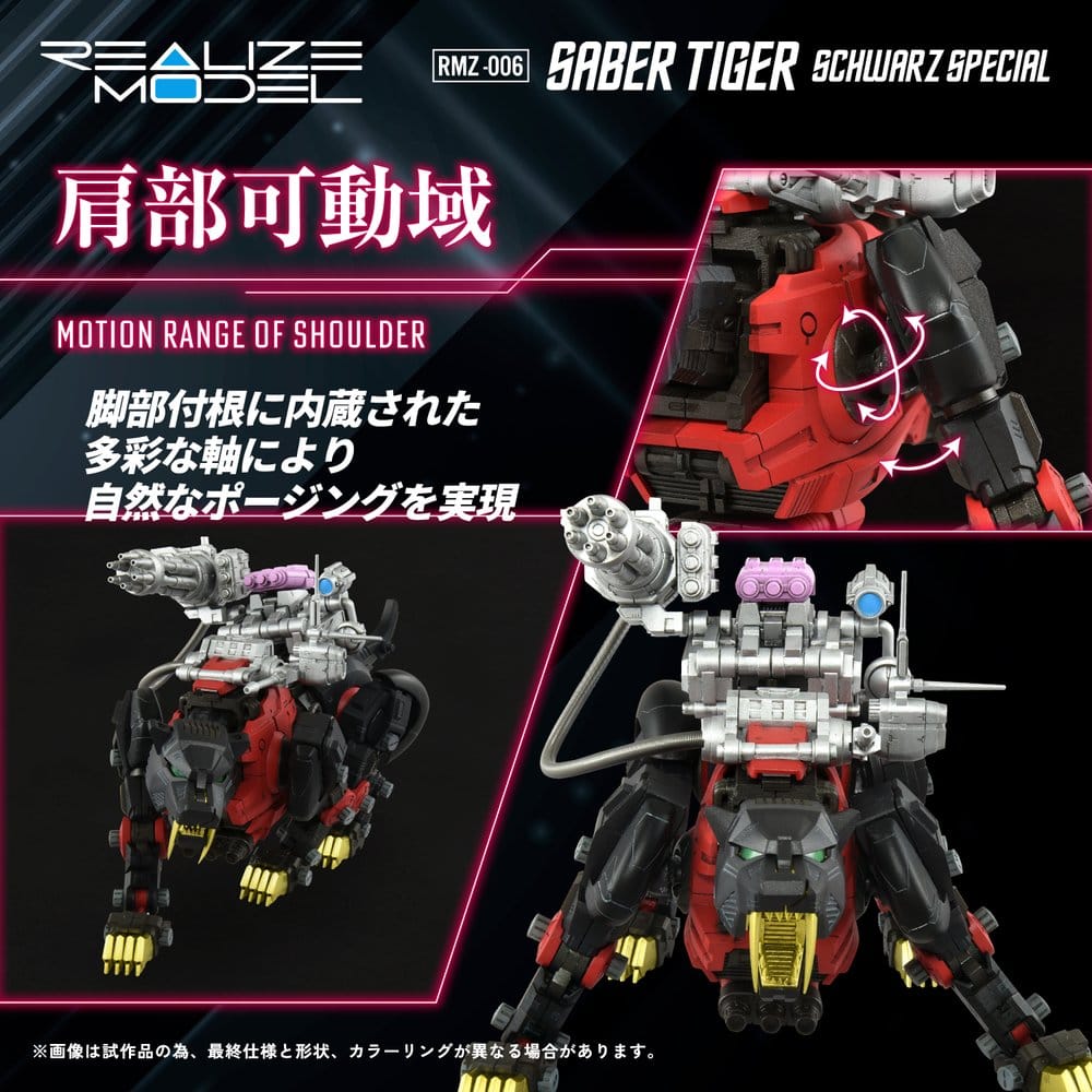 Zoids Maqueta Plastic Model Kit 1/100 RMZ-006 Saber Tiger Schwarz Special 19 cm