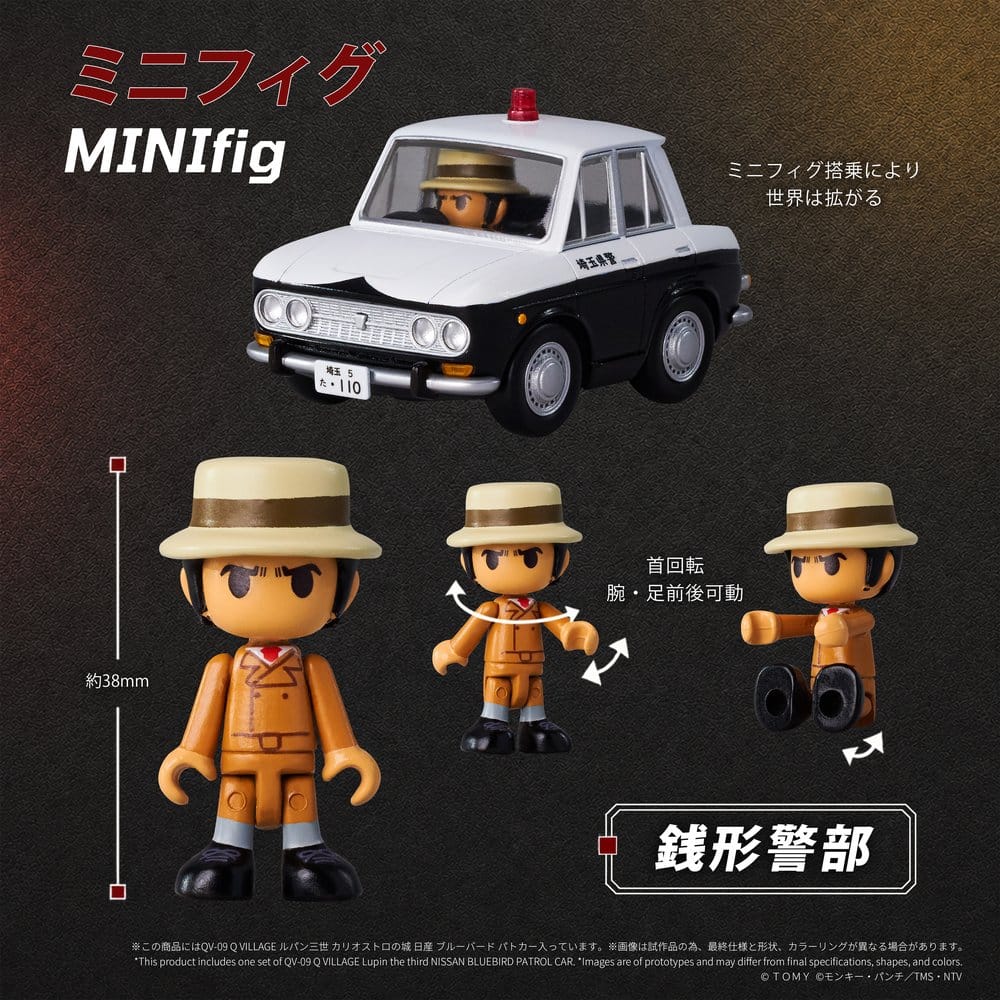 Lupin the Third: The Castle of Cagliostro Figura PVC Q Village Bluebird Patrol Car 9 cm
