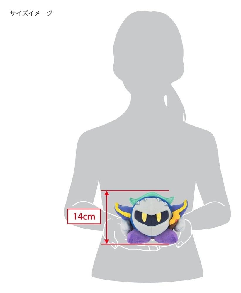 Kirby Peluche Meta Knight KP03 14 cm