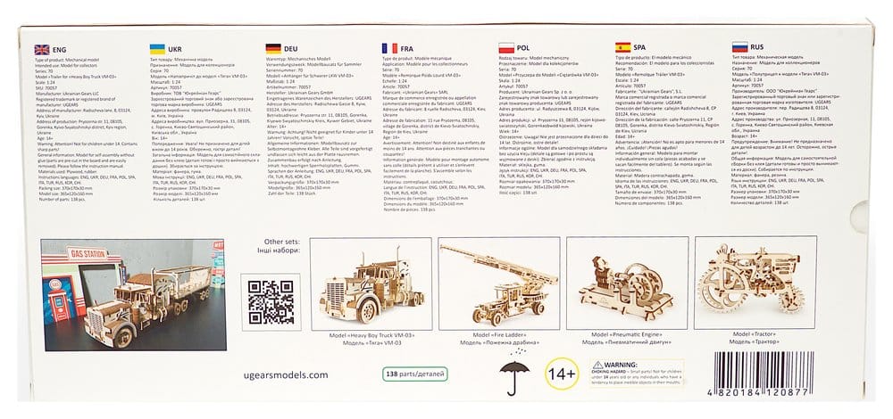 Ugears Puzzle de madera 3D Remolque para Heavy Boy Truck VM-03