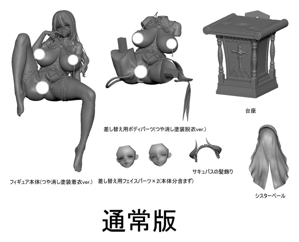 Original Character Figura PVC 1/6 Seishori Sister "Petronille" Succubus Outfit Ver. illustration by Ogre Regular Edition 25 cm