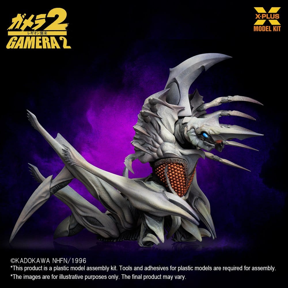 Gamera 2 Plastic Model Kit 1/700 Legion (Reproduction) 20 cm